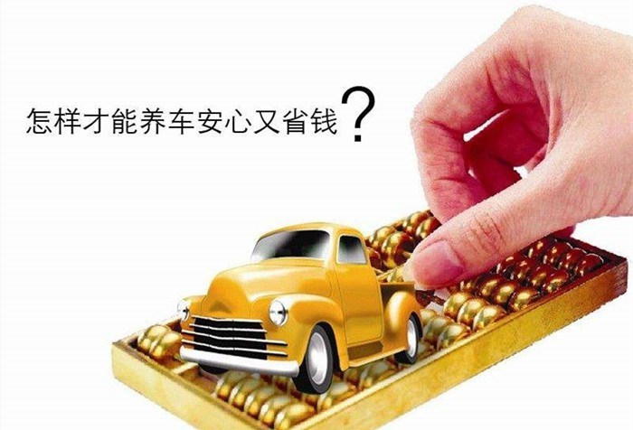 汽修門店如何實(shí)現(xiàn)客戶裂變？這樣拓客，客戶主動(dòng)找上門！