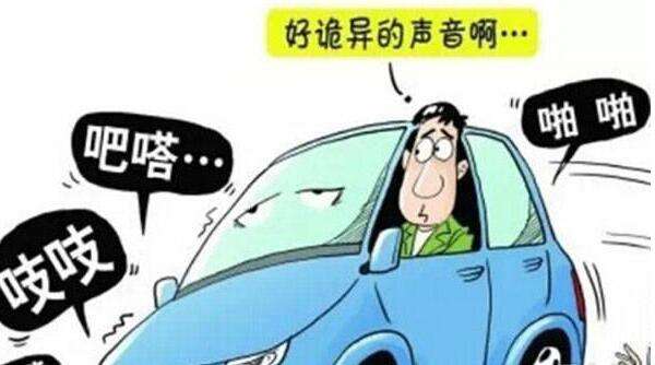 汽車剎車制動系統(tǒng)的保養(yǎng)